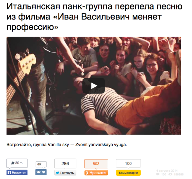 Adme.ru articolo su sito