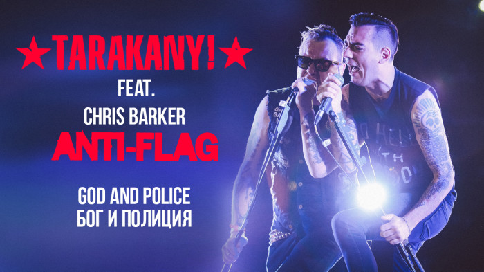 ‘God And Police’ – Chris Barker (Anti-Flag) and Tarakany!