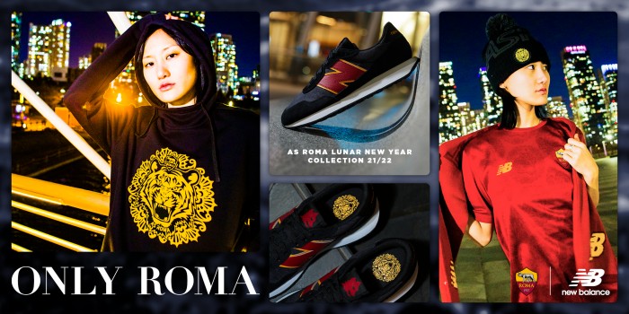 New Balance lancia la collezione AS Roma Lunar New Year